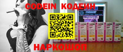 кокаин колумбия Камышлов